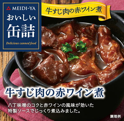 【2023】美味しすぎる人気「缶詰」おすすめ15選！意外に知らない絶品缶詰も！