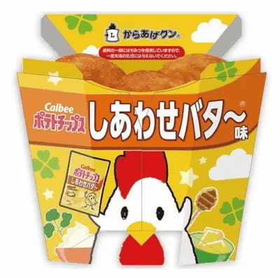 ローソンと「しあわせバタ～」がコラボ、「からあげクン」など5商品を発売