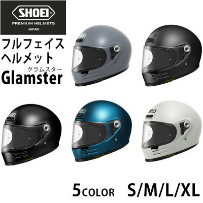 SHOEI「グラムスター」は軽さとレトロなデザインが◎愛用者の口コミもチェック！