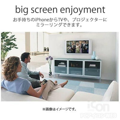 【スマホ画面を大画面で楽しめる】画面ミラーリングとは?簡単な設定方法をご紹介!