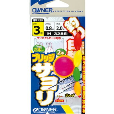 サヨリ仕掛けを徹底攻略!自作、サビキなど、仕掛けで釣果アップ!
