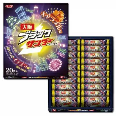 「大阪ブラックサンダー」販売中！ おいしさイナズマ級？知らんけど。