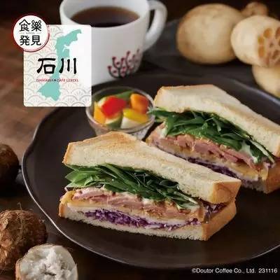 石川県をイメージしたサンドやパスタを発売、ドトールコーヒーの「NIPPON食樂発見」