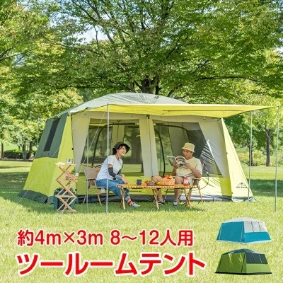 【完全解決】テントの結露対策方法8つ!おすすめグッズや結露しにくいテントもご紹介!