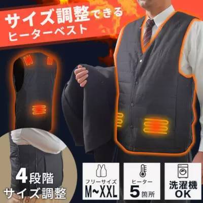 この冬おすすめの防寒グッズでつらい寒さを乗り切ろう！