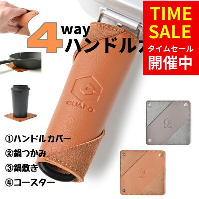 スキレット用ハンドルカバー4選。安全に使いやすくておしゃれなものをセレクト!