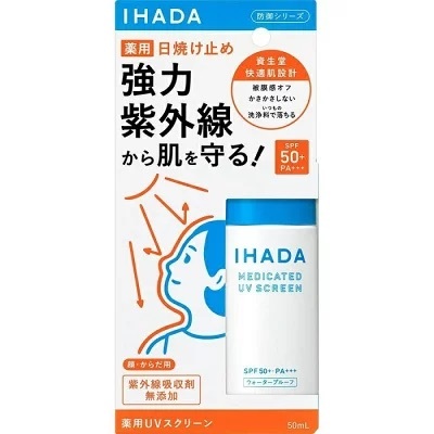 【冬でも注意】スキーの時も日焼け対策はしっかり!紫外線予防からケア方法まで!