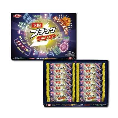 「大阪ブラックサンダー」販売中！ おいしさイナズマ級？知らんけど。