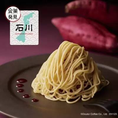 石川県をイメージしたサンドやパスタを発売、ドトールコーヒーの「NIPPON食樂発見」