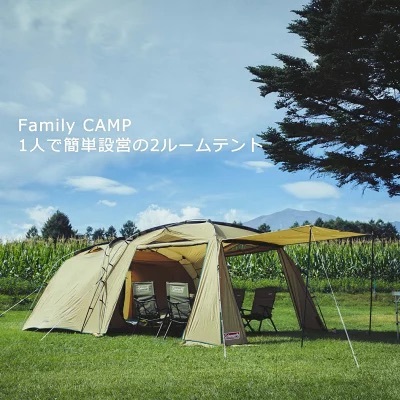 【完全解決】テントの結露対策方法8つ!おすすめグッズや結露しにくいテントもご紹介!
