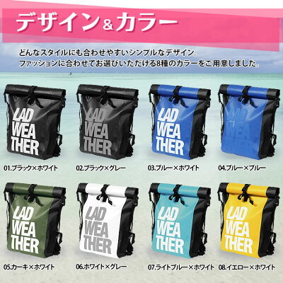 登山向けの防水性能が高いバックパックおすすめ14選!雨の日でも安心!