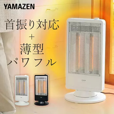 電気ストーブのおすすめ製品を紹介！ 選び方や種類ごとの特徴も解説