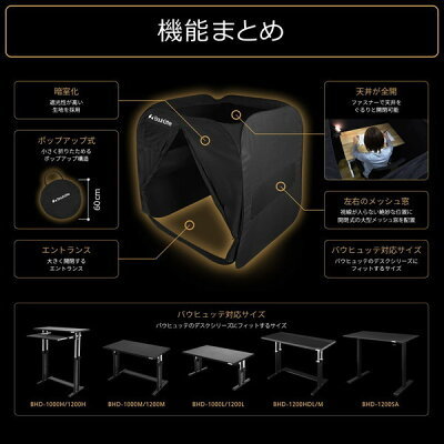 ぬくぬく快適!室内用テントのおすすめ10選!おしゃれで機能性も良い商品はコレ!