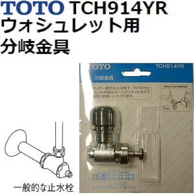 トイレのウォシュレットは自分で取り付け可能?設置方法を徹底解説!
