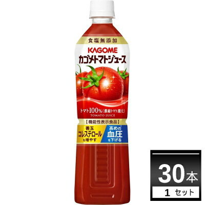 トマトジュースダイエットの効果とやり方！差がつくオススメの飲む量と時間はコレ！