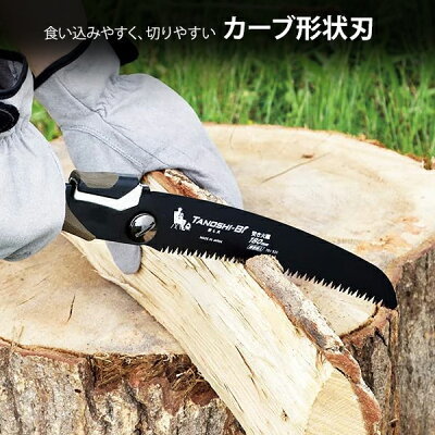 キャンプにおすすめのノコギリ4選。選び方のポイントや初心者に◎のモデルも!