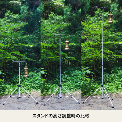 【打ち込み・三脚】ランタンスタンドおすすめ4選。おしゃれキャンプのアクセントに!