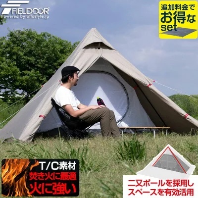 【完全解決】テントの結露対策方法8つ!おすすめグッズや結露しにくいテントもご紹介!