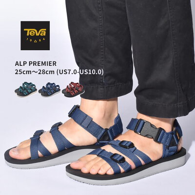 【一目瞭然】TEVAのサンダルのサイズ感を解説！あなたにピッタリなモデルはどれ？