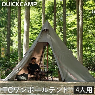 【完全解決】テントの結露対策方法8つ!おすすめグッズや結露しにくいテントもご紹介!