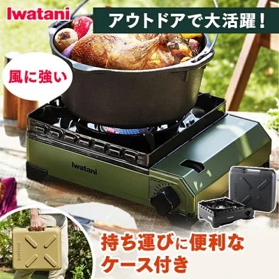【2023】キャンプで活躍するホットプレート4選。電源いらずで使えるガス式も!