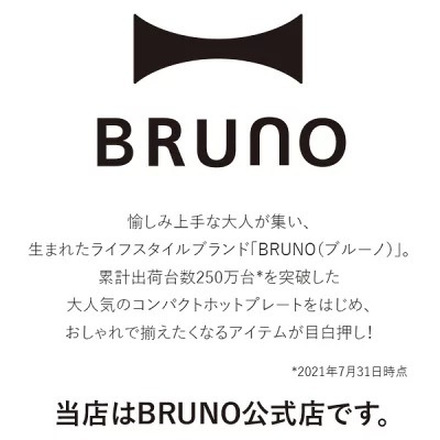 【2023】キャンプで活躍するホットプレート4選。電源いらずで使えるガス式も！