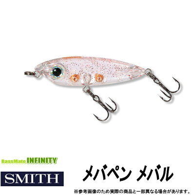 プラグでメバルを攻略!釣り方のコツをガイド。よく釣れる最強のタックルは?