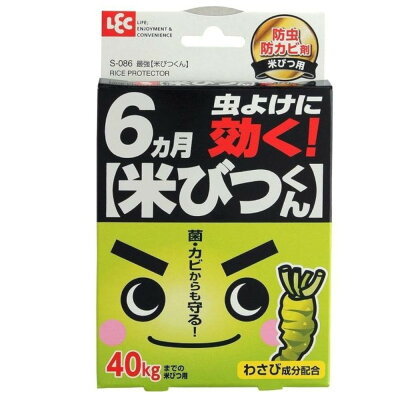 冷蔵庫が最適、お米の正しい保存方法をご紹介！おすすめ容器&品質を保つ効果も解説！