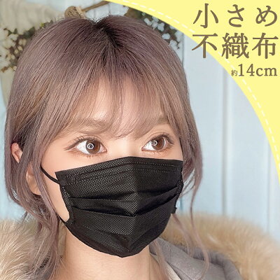 黒マスクが流行っている理由はこれ!驚きの5つの効果や、その起源もご紹介!