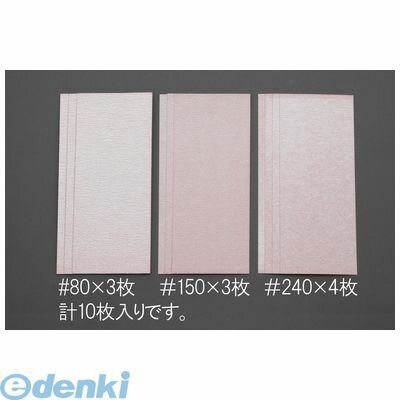【DIY】サンドペーパー/紙やすりの選び方!番手とその用途を解説!