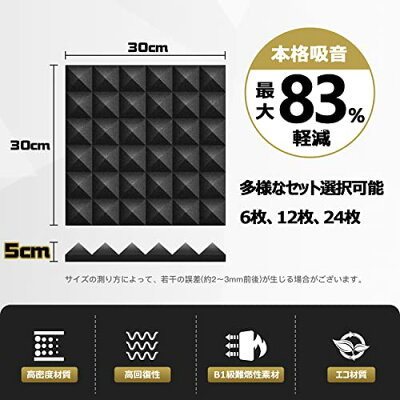 賃貸でもOK！部屋の防音対策DIY4つのコツ！遮音におすすめのグッズもご紹介！