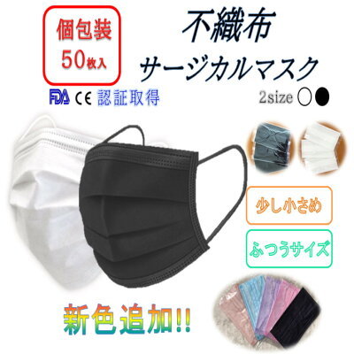黒マスクが流行っている理由はこれ!驚きの5つの効果や、その起源もご紹介!