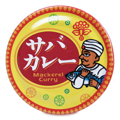 【2023】美味しすぎる人気「缶詰」おすすめ15選!意外に知らない絶品缶詰も!