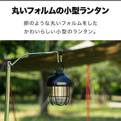 テント内を明るく照らすランタンおすすめ4選!夜のアウトドアをおしゃれに演出!