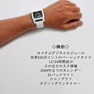 釣り用腕時計おすすめ12選！釣り人が嬉しい便利な機能付き人気製品をご紹介！