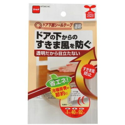 賃貸でもOK！部屋の防音対策DIY4つのコツ！遮音におすすめのグッズもご紹介！