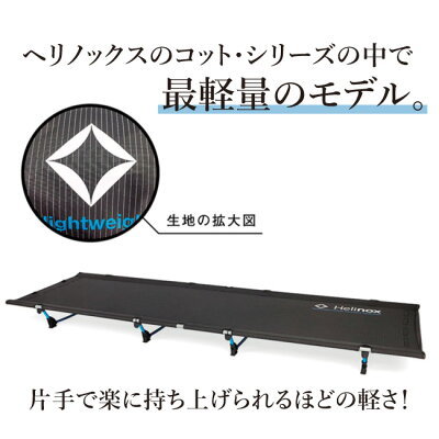 ツーリングにおすすめのコット12選!軽量・コンパクトで耐荷重も抜群なコットはこれ!