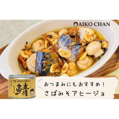 【2023】美味しすぎる人気「缶詰」おすすめ15選!意外に知らない絶品缶詰も!