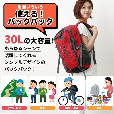 【20L・30L】日帰り登山向けのザック14選！軽量で通気性抜群のモデルはこれ！