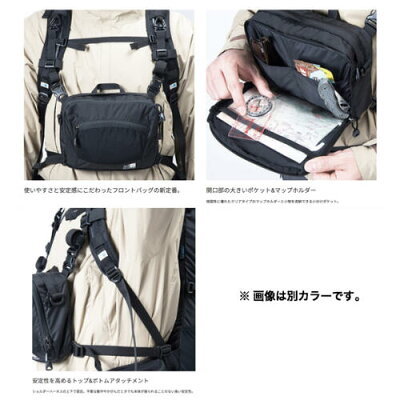登山のサブバックにおすすめのチェストバッグ8選!サコッシュよりも良い?