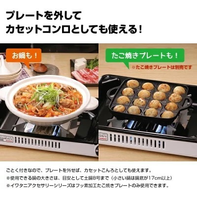 【2023】キャンプで活躍するホットプレート4選。電源いらずで使えるガス式も!