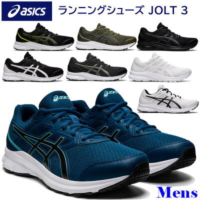 最新!おしゃれなランニングシューズ厳選15選!普段履きにもおすすめ!