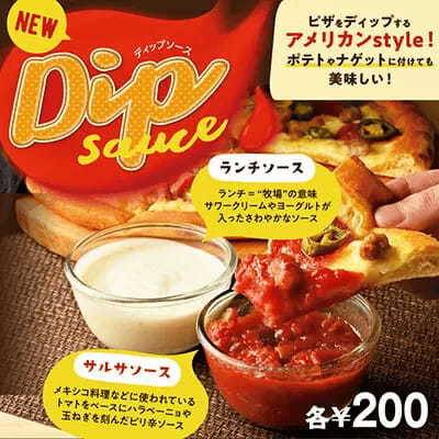 カニをカニでDipする! ありそうでなかった超贅沢「かにグラタンピザ」