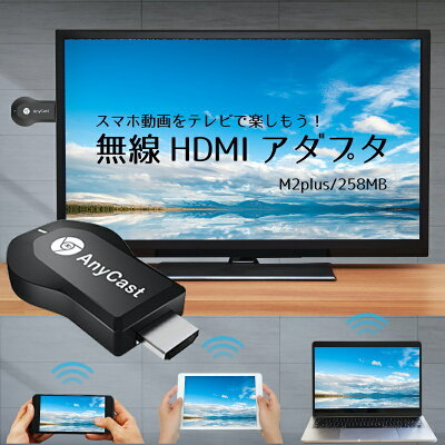 【スマホ画面を大画面で楽しめる】画面ミラーリングとは?簡単な設定方法をご紹介!