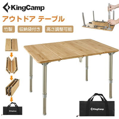 キャンプをおしゃれに飾る木製テーブル18選!選び方とおすすめをご紹介