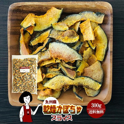 かぼちゃは炭水化物が多くて太る?気になるカロリーや栄養素を解説!