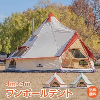 【完全解決】テントの結露対策方法8つ!おすすめグッズや結露しにくいテントもご紹介!