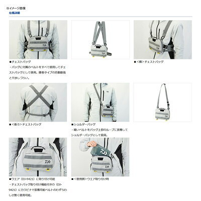 登山のサブバックにおすすめのチェストバッグ8選!サコッシュよりも良い?