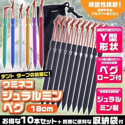 DDタープの貼り方ガイド!ソロキャンプでも活用できる方法とは?