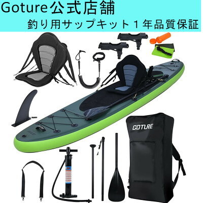 SUPフィッシング入門ガイド。ボード・道具の選び方や必要な装備・注意点も!